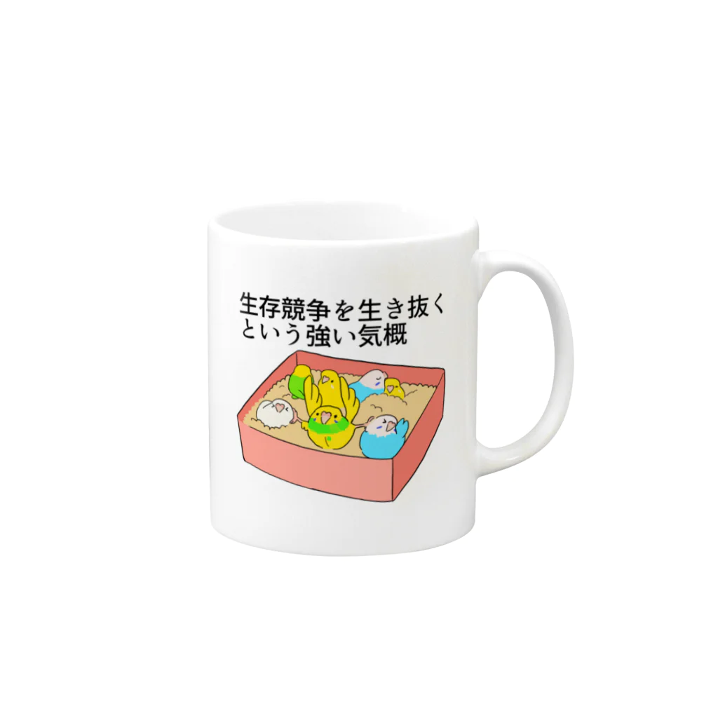 えるポピ・ハッピー・グッズショップの生存競争を生き抜くという強い気概 Mug :right side of the handle