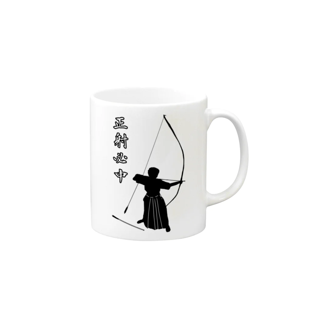 Lily bird（リリーバード）の弓道「会」と「正射必中」（男性） Mug :right side of the handle