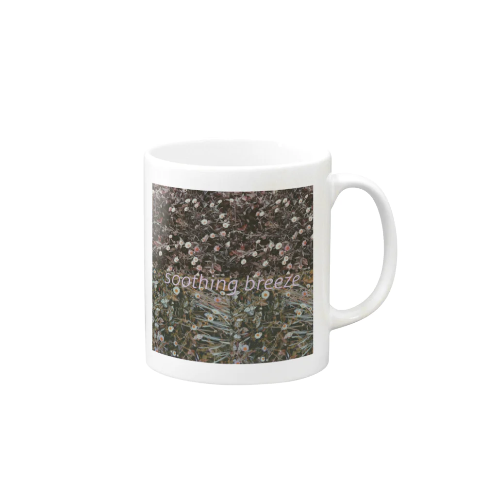 mii_suppaのsoothing breeze Mug :right side of the handle