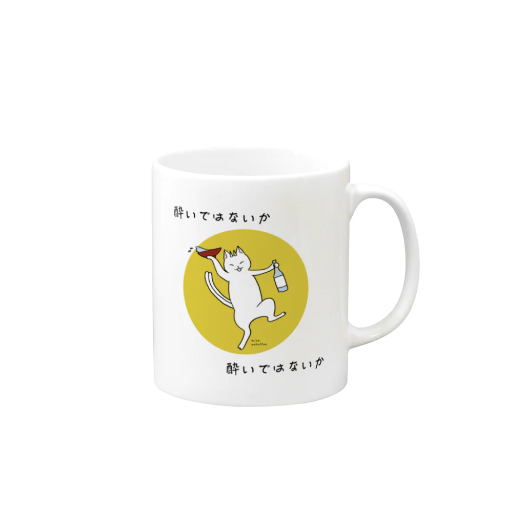 だんすだんすのミナ・ヌクッタ店の酔いではないか Mug :right side of the handle