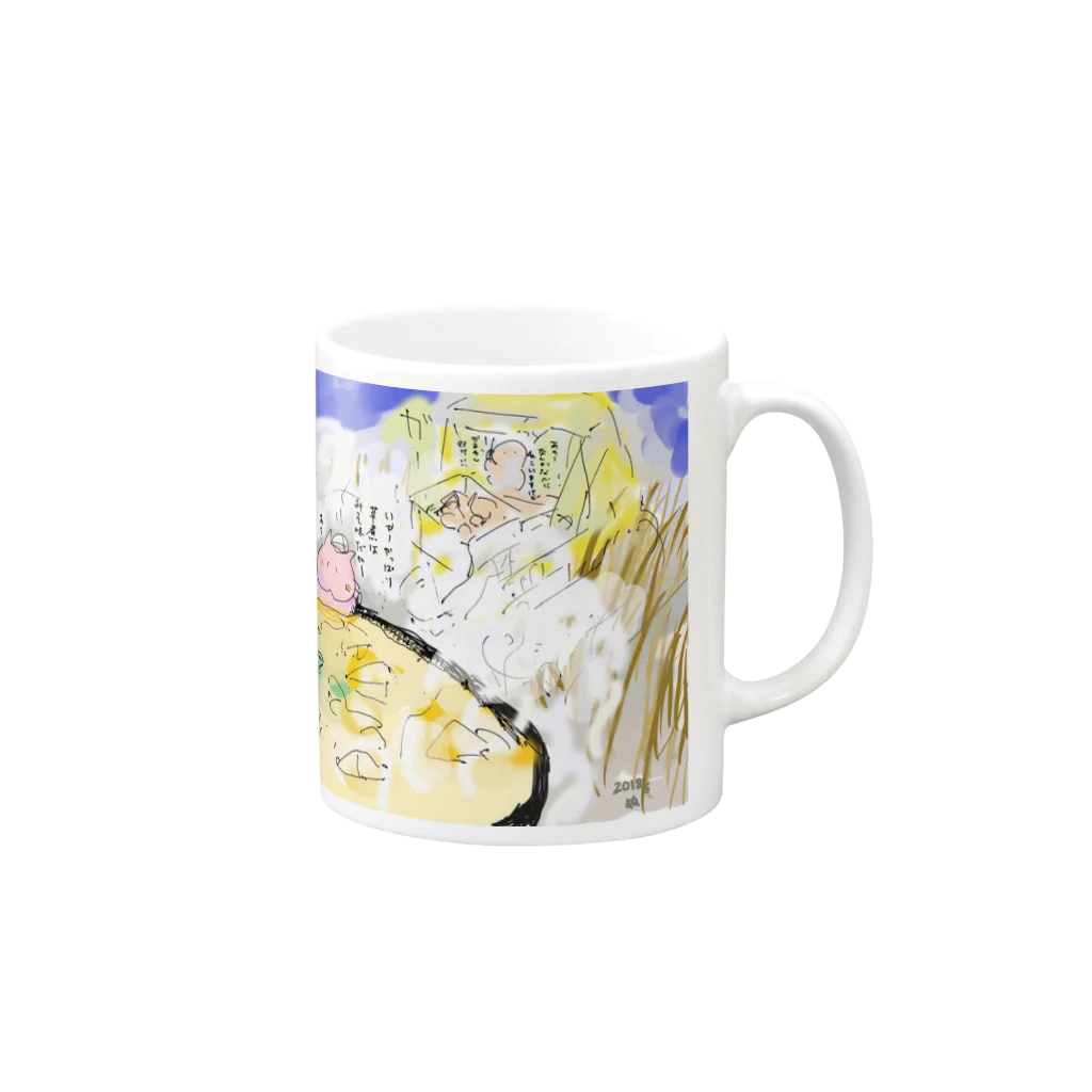 にゃじ川ぬっこの芋煮ぬこ Mug :right side of the handle