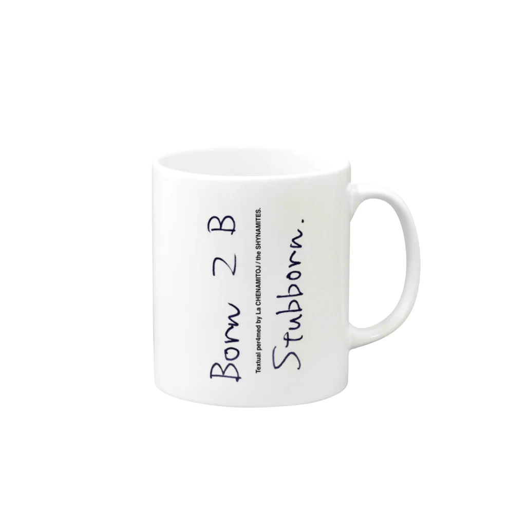 Les survenirs chaisnamiquesのBorn 2 B Stubborn. -ii. script ver. *Left90 Mug :right side of the handle