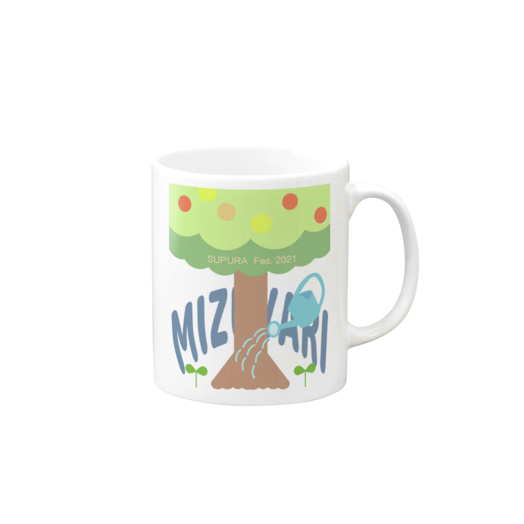 すぷらのすぷらフェスティバル2021 MIZUYARI Mug :right side of the handle