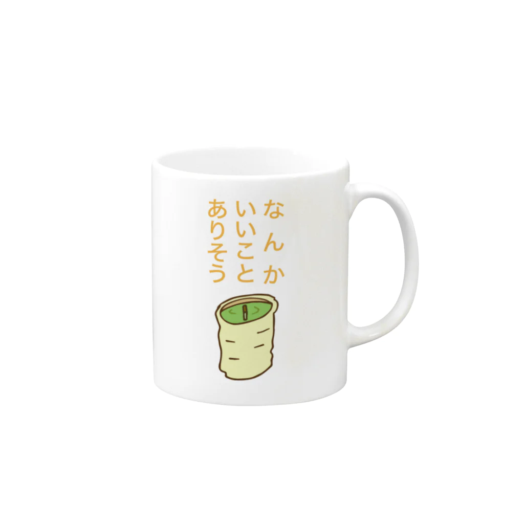 ダンデライオン・マスミのなんかいいことありそう茶柱 Mug :right side of the handle