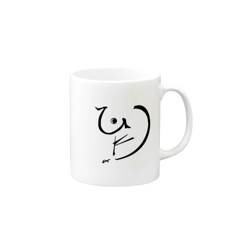 alligator frameのHidamari Hitsuji Mug :right side of the handle