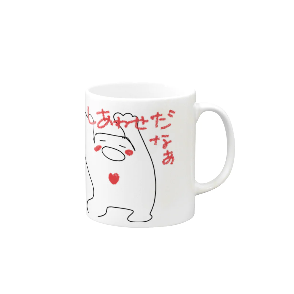 佐々木一人のワクワクたましい(しあわせだなあ) Mug :right side of the handle