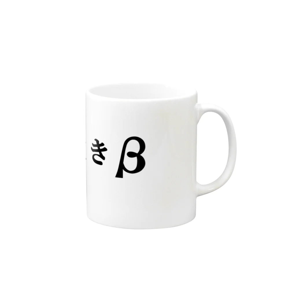 かさぎたすくの生き下手 Mug :right side of the handle