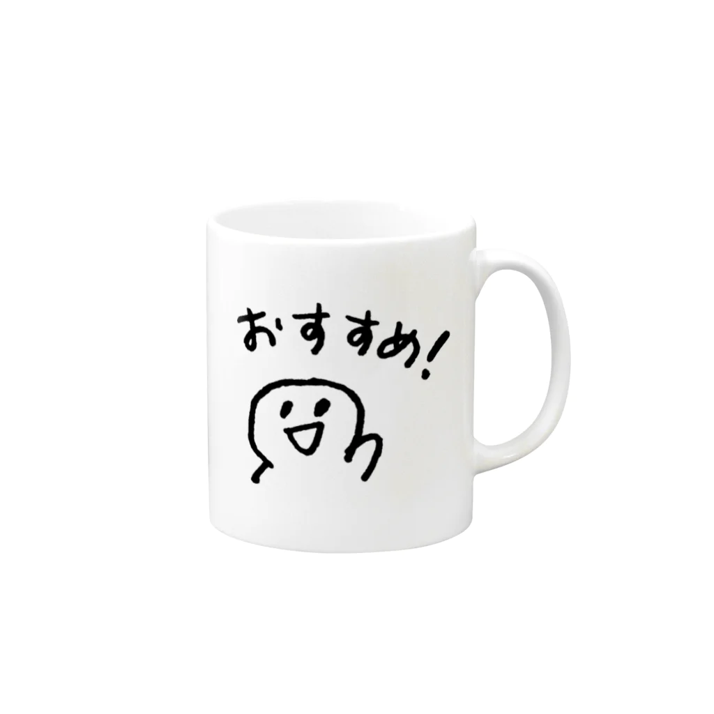 てがきですの屋さんのおすすめ！ 丸さん Mug :right side of the handle