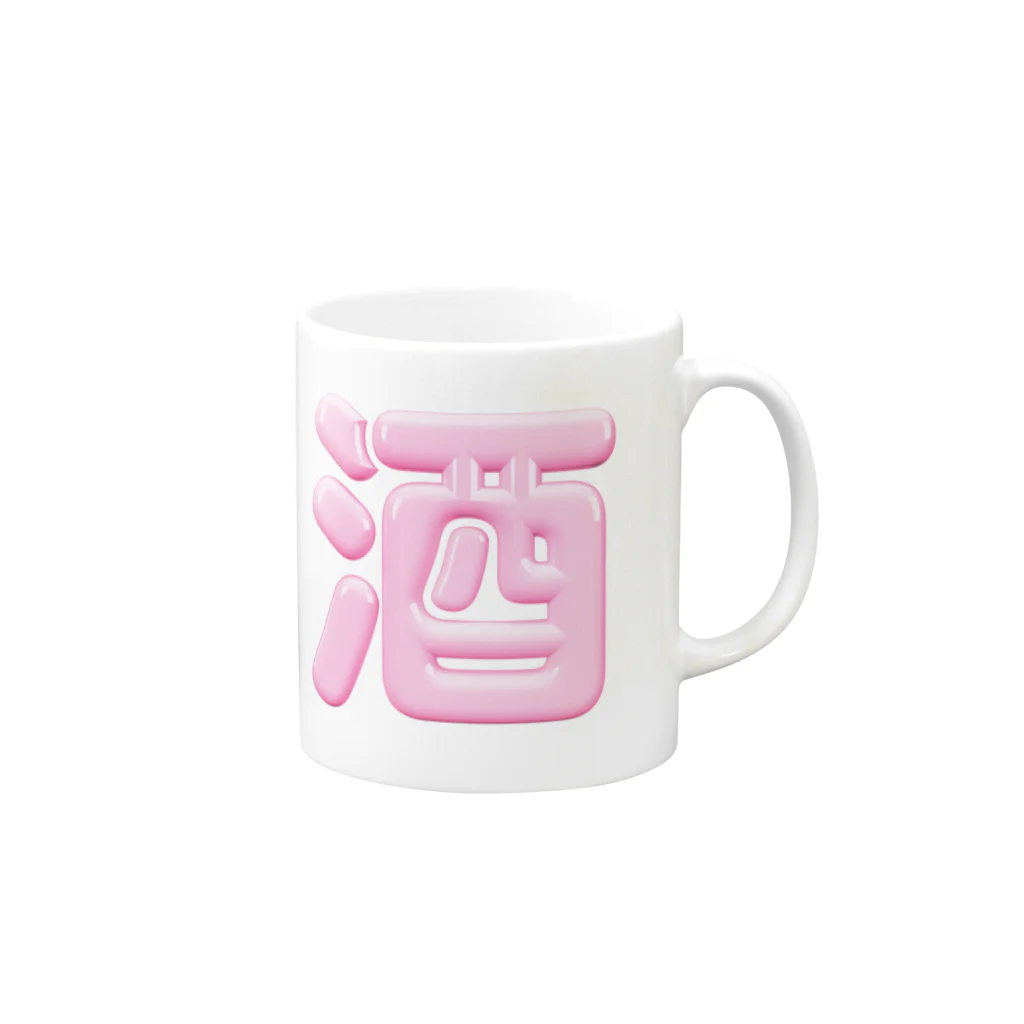 DESTROY MEの酒（桃園の誓い） Mug :right side of the handle