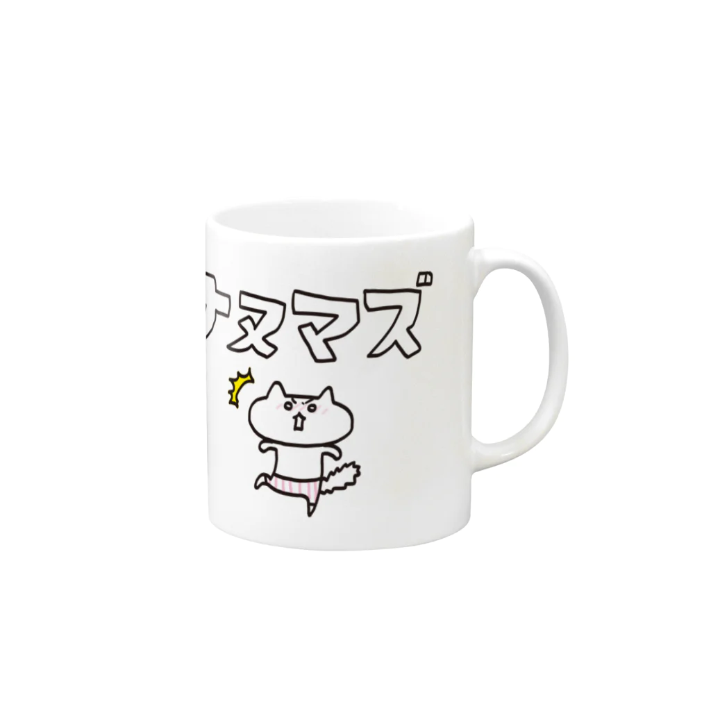 うさぎとお絵描き【Illustratorアベナオミの雑貨店】の宮城の方言【なぬまず】 Mug :right side of the handle