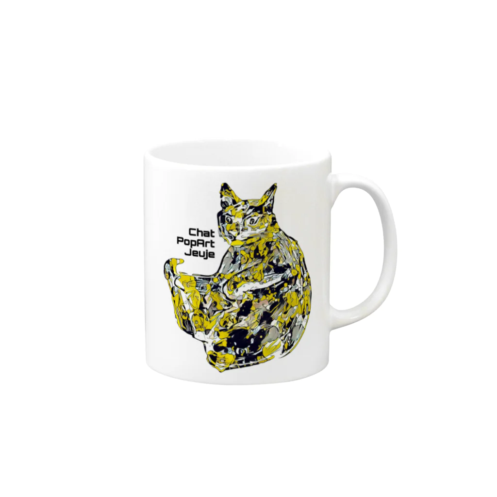 Incomplete-de-la-LuneのChat PopArt Jeuje Mug :right side of the handle