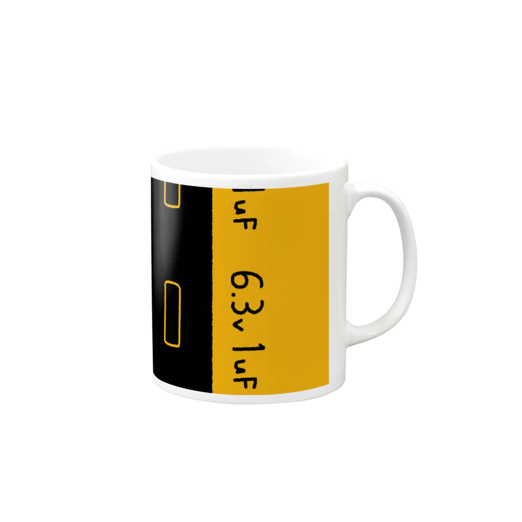 まるともいの電解コンデンサ（6.3V/1uF） Mug :right side of the handle