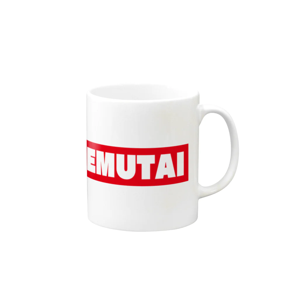 ジャージ姿の男のTOTTEMO NEMUTAI(red) Mug :right side of the handle