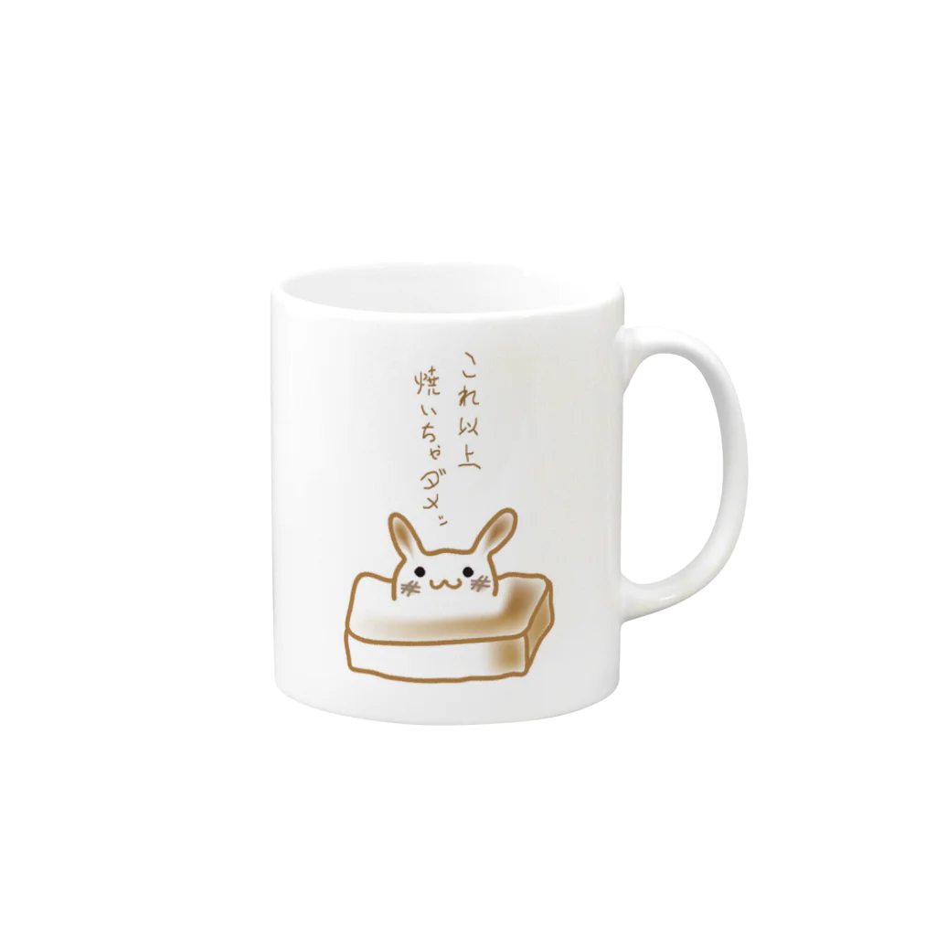 cyakoのもちうさぎ Mug :right side of the handle