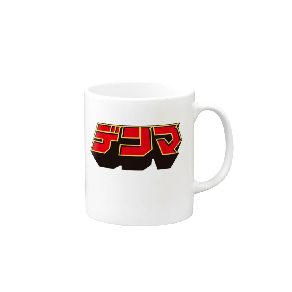 [9T.] ninetee.のデンマ Mug :right side of the handle