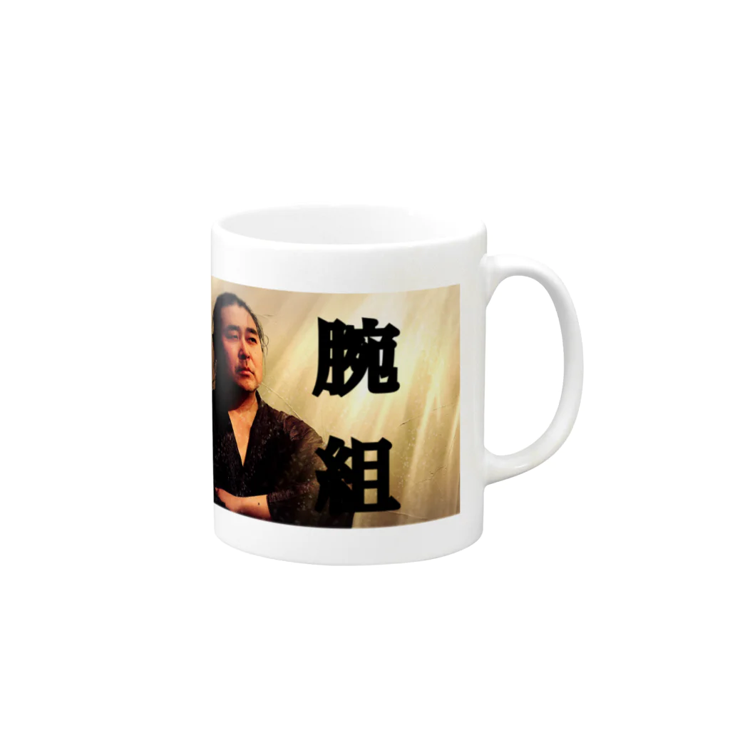 トミー富岡 『Ju!chu!SaySun』の腕組マグカップ(tommytomioka) Mug :right side of the handle