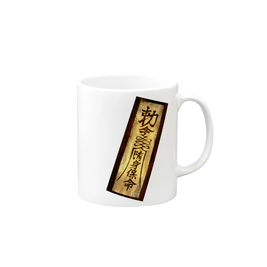 タナツキ商会の御札ダイナミック封印 Mug :right side of the handle