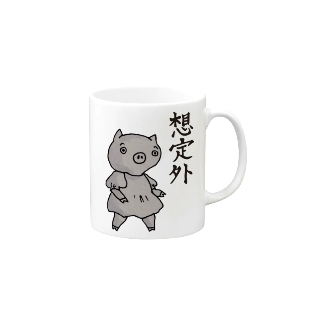 あおやま家のふぁっとん　想定外 Mug :right side of the handle