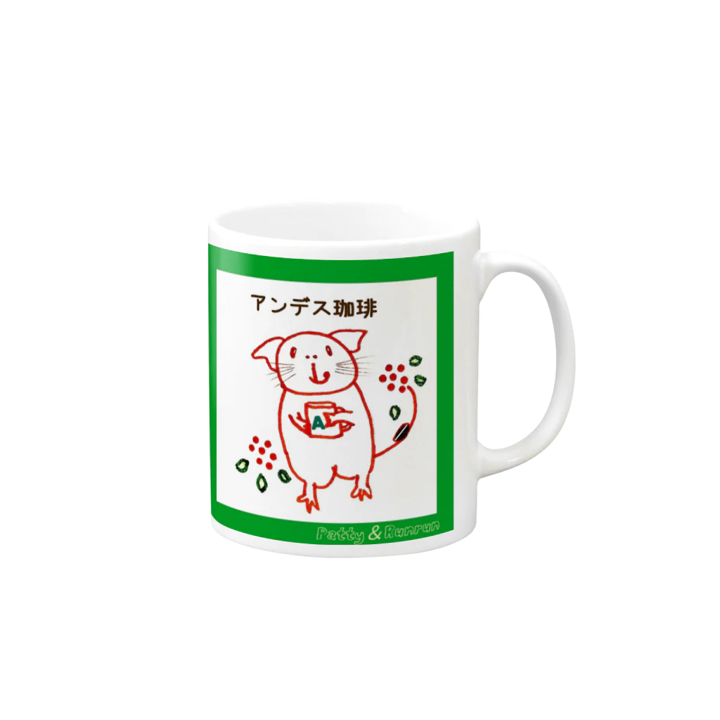 パティ＆ルンルンの美味しいアンデス珈琲有ります🐭☕ Mug :right side of the handle