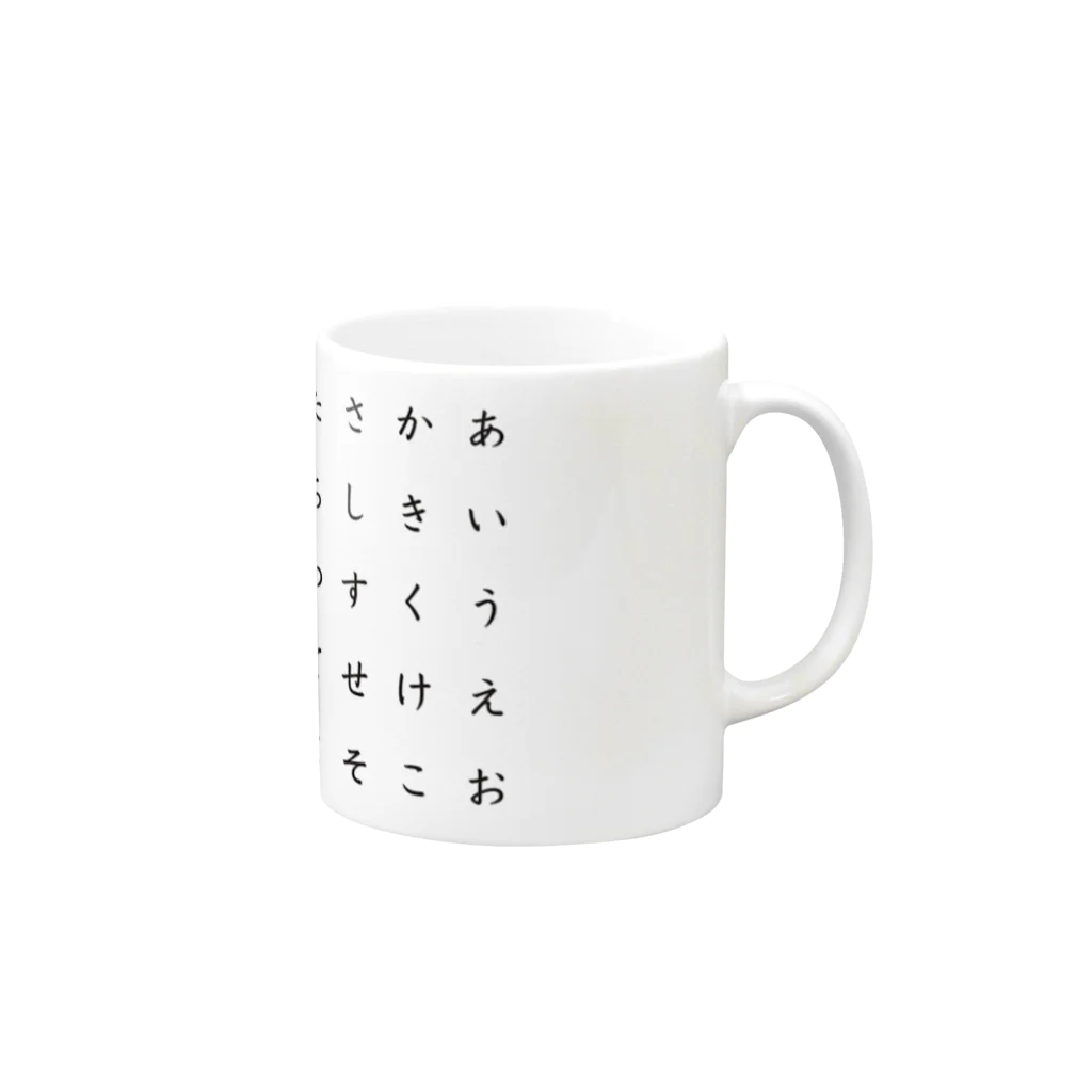 hanhanmonroのひらがな表 Mug :right side of the handle