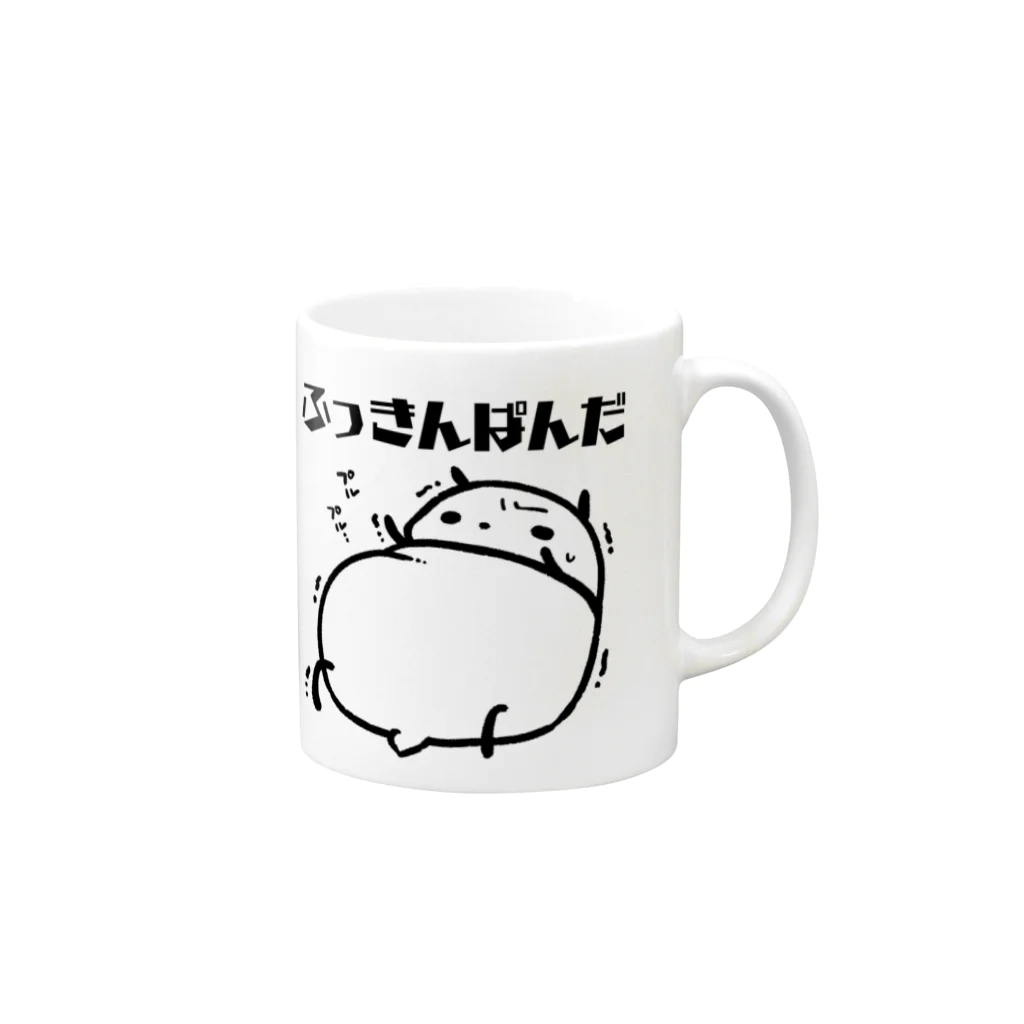 うさやのふっきんを頑張るパンダ Mug :right side of the handle