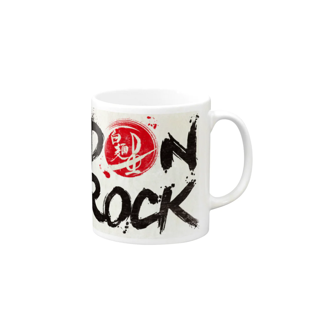 小野ウどん official shopのUDON is ROCK マグカップの取っ手の右面