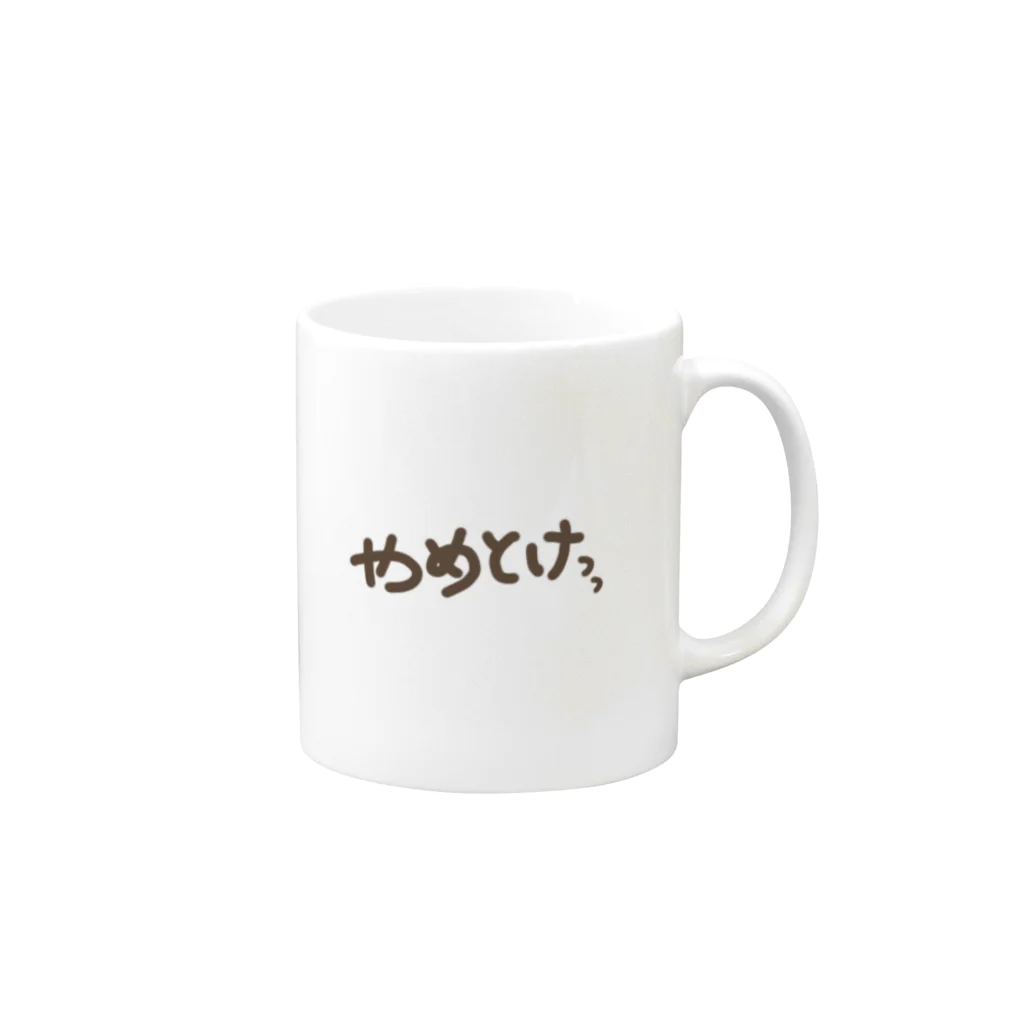 陽葵凛咲 -Rch channel-のやめとけシリーズNo.01 Mug :right side of the handle