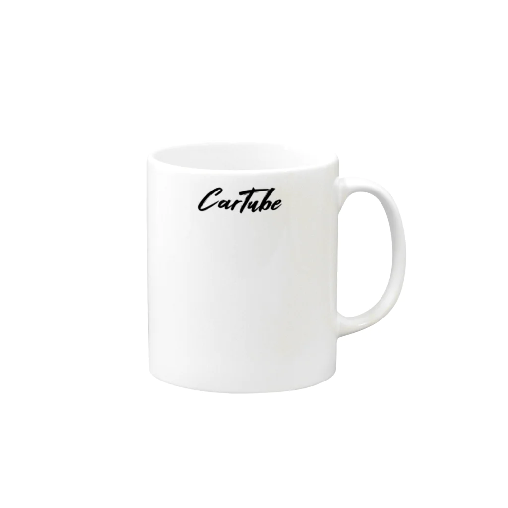 新車購入アドバンスチャンネル【CarTube】のCarTube Mug :right side of the handle