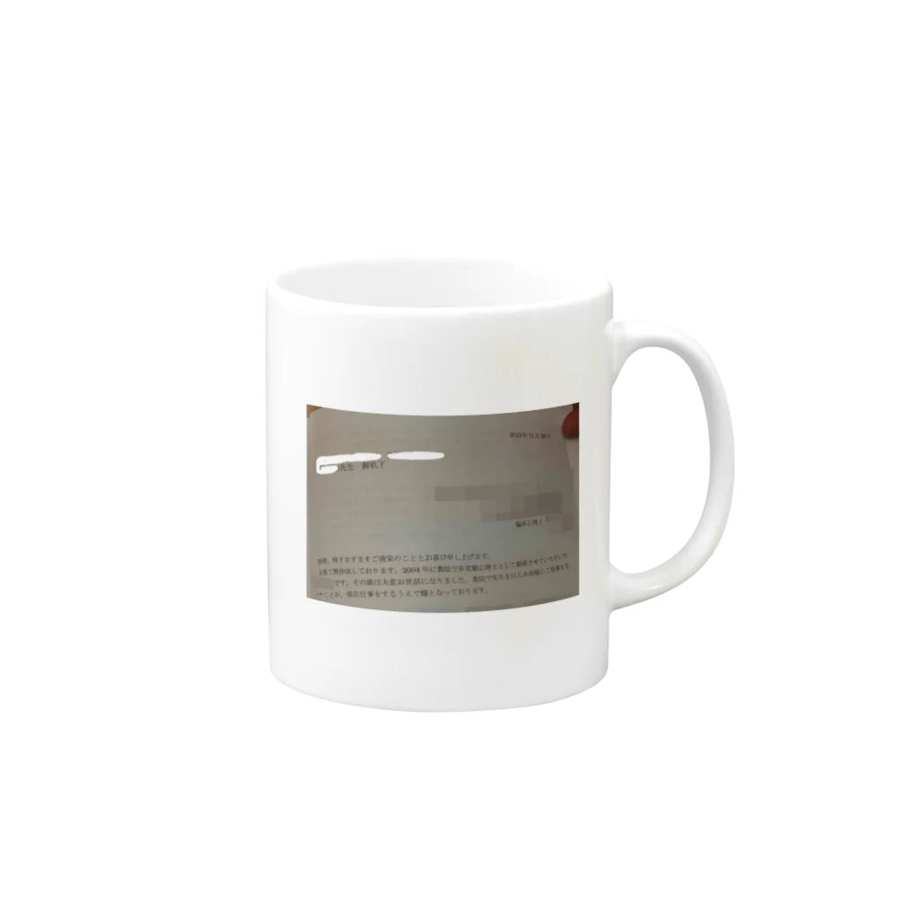 jpkのH山文書 Mug :right side of the handle