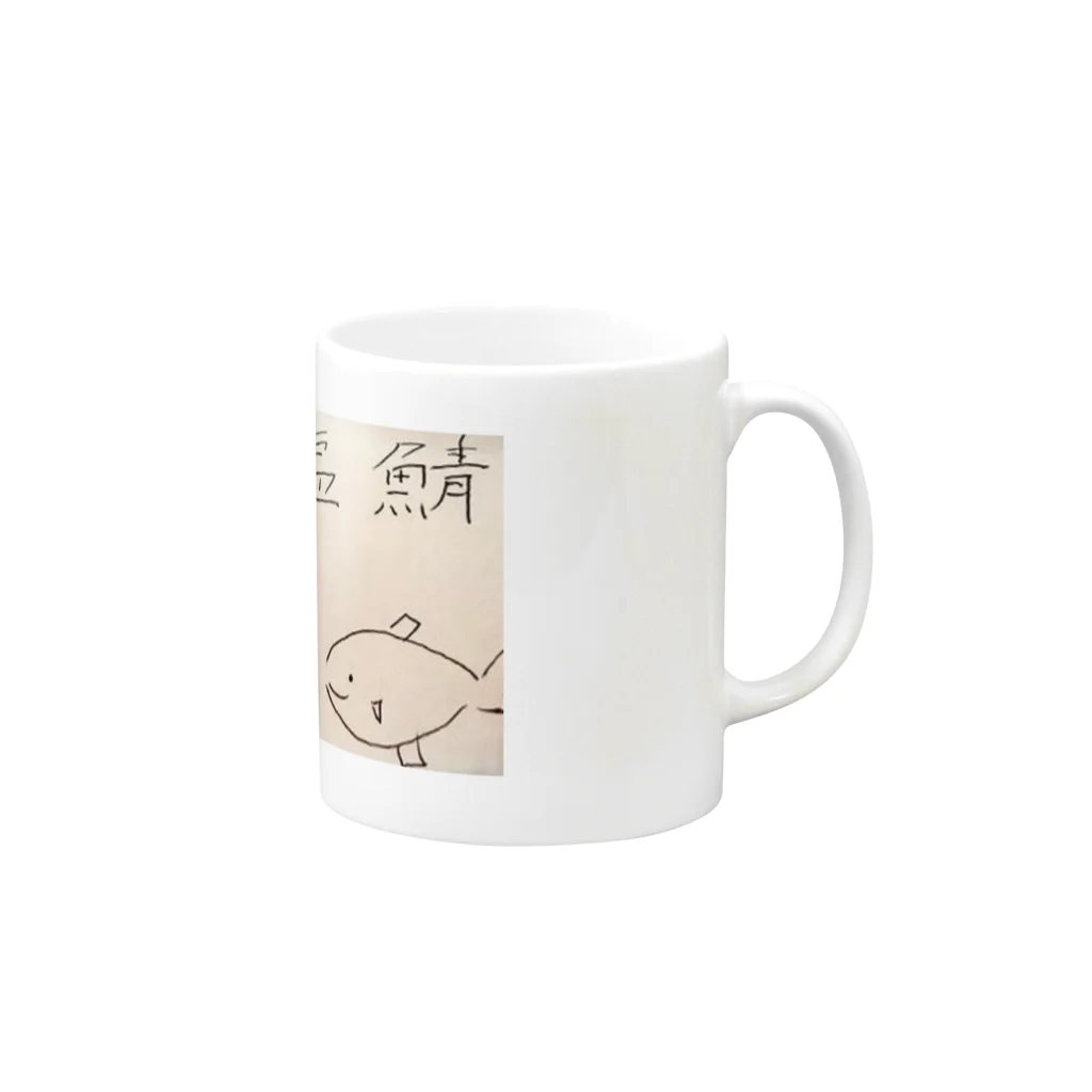cowコーポレーションの塩鯖君 Mug :right side of the handle