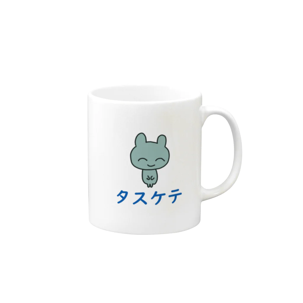 森かな子屋さんのタスケテうさちゃん Mug :right side of the handle