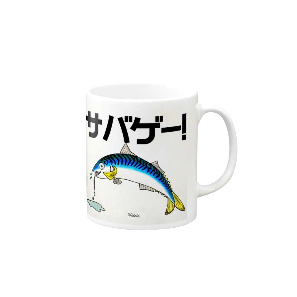 39Sのサバゲー！ Mug :right side of the handle