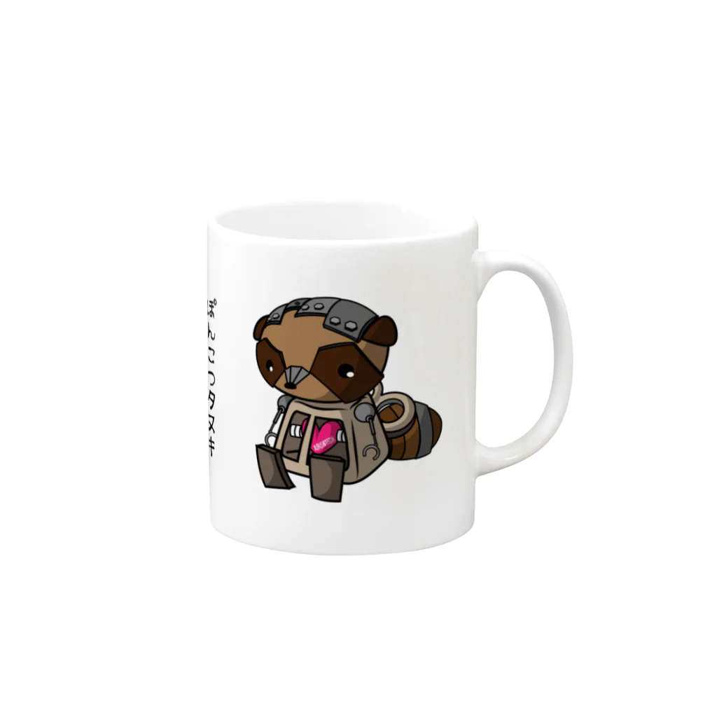 ｱｲﾘｽのキャラ置き場のぽんこつタヌキ Mug :right side of the handle