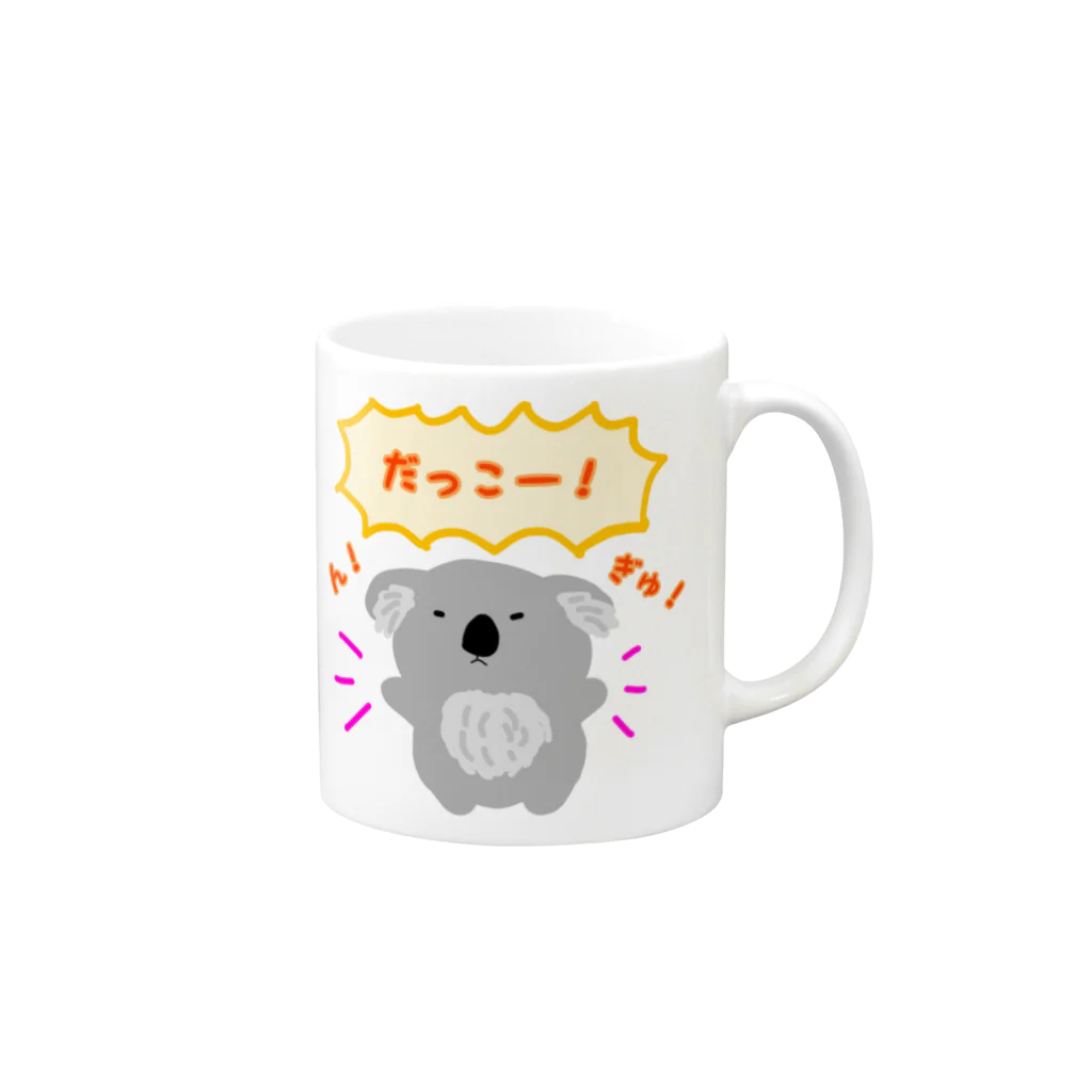 Ama_chanの抱っコアラ Mug :right side of the handle