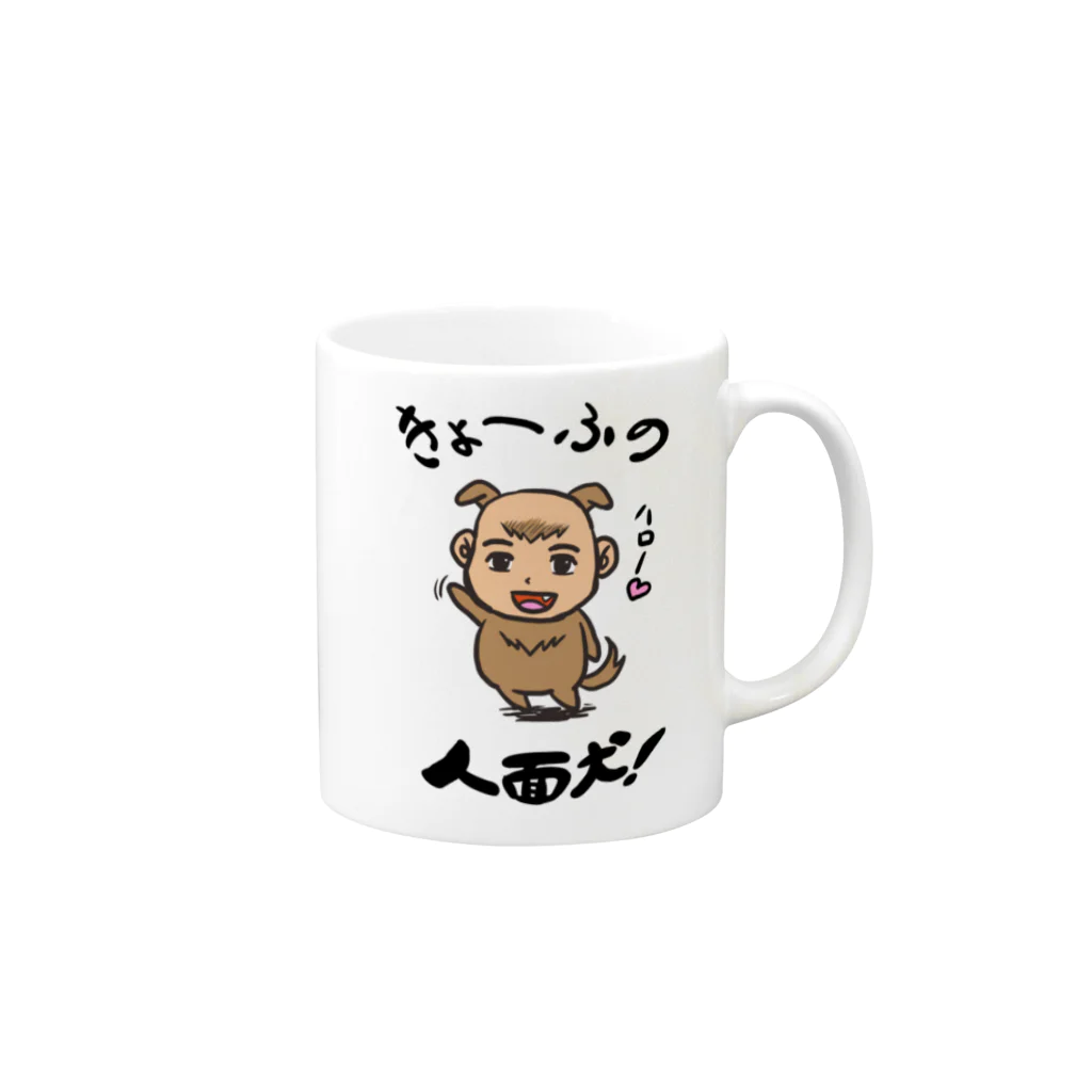 ラクガキメイトの人面犬！ Mug :right side of the handle