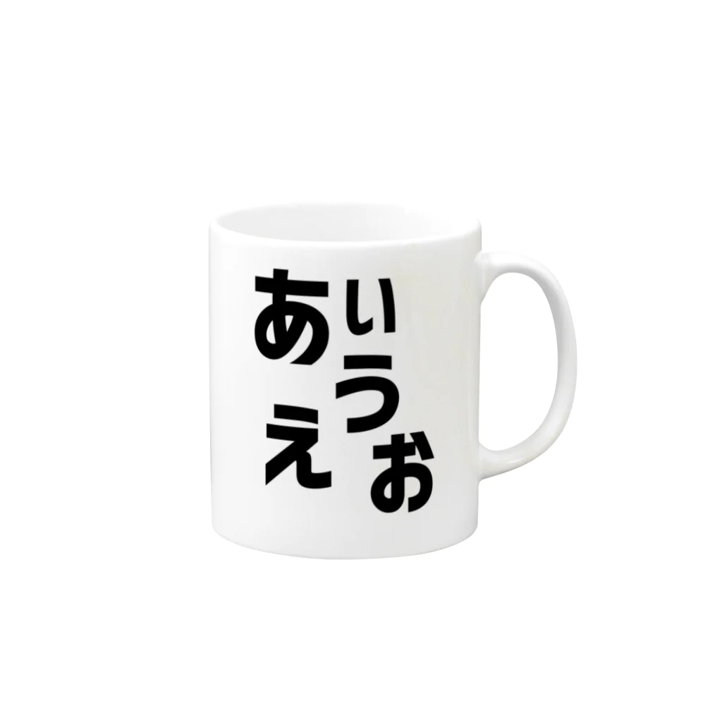 K(ケイ)@お仕事募集中のあいうえお Mug :right side of the handle