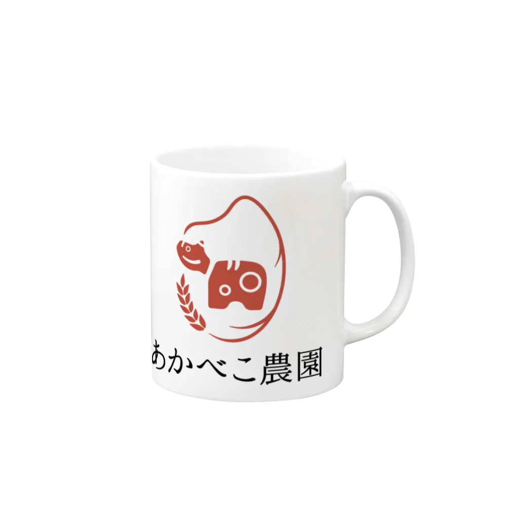 あかべこ農園のあかべこ農園(赤べこ) Mug :right side of the handle