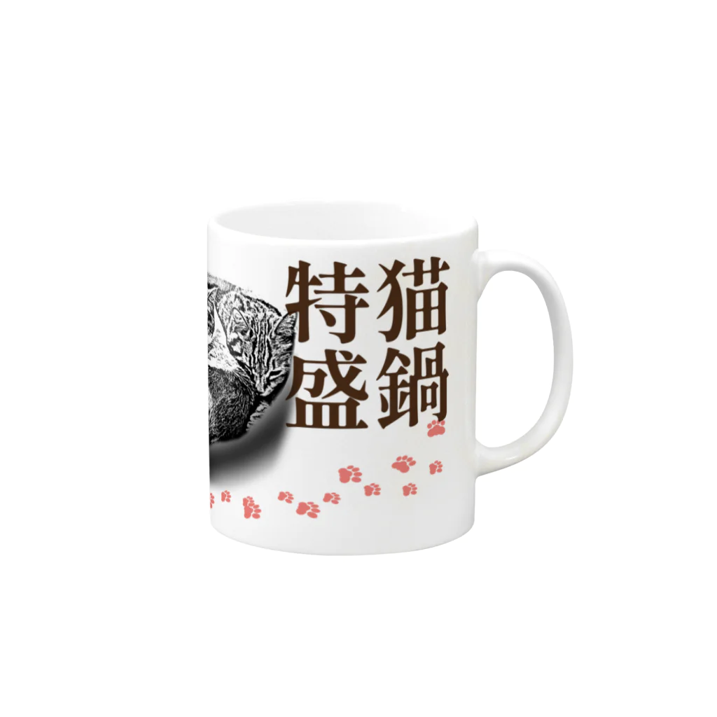 .JUICY-SHOP. | JOYFULの猫鍋特盛 | JOYFUL x JOYFUL DESIGNS 001 Mug :right side of the handle