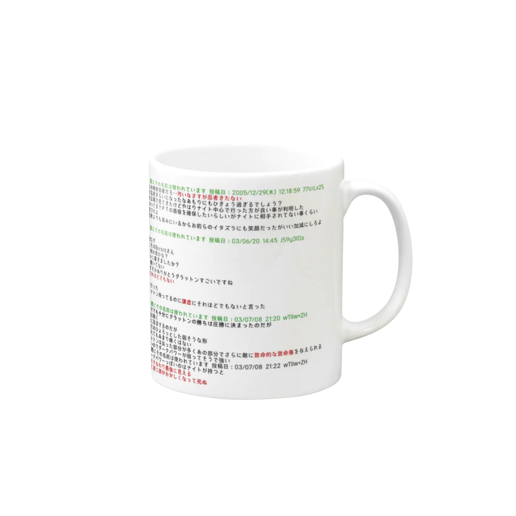 ゲーム専務のブロントさんマグカップ Mug :right side of the handle