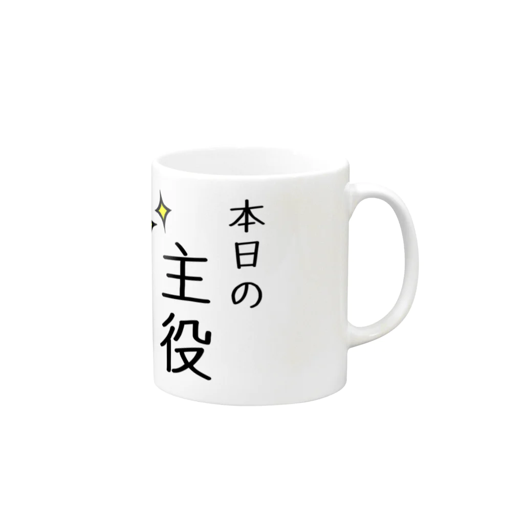 さことこ『カワウソのうに』の本日の主役 マグカップの取っ手の右面