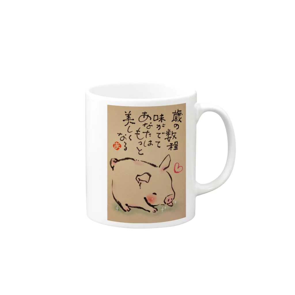 笑顔の笑手紙屋さんの可愛いこぶたちゃん Mug :right side of the handle