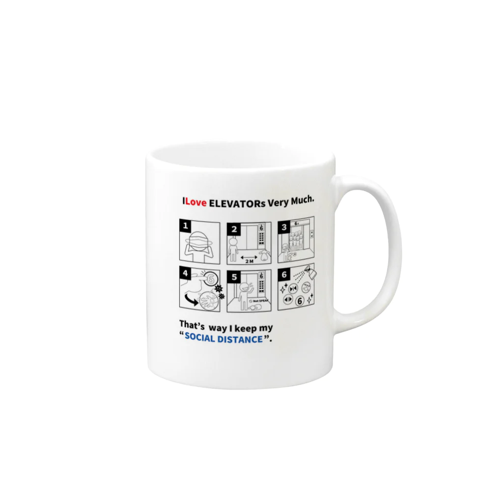 aki4416しょっぷのILoveELEVATOR ソーシャルディスタンス Mug :right side of the handle