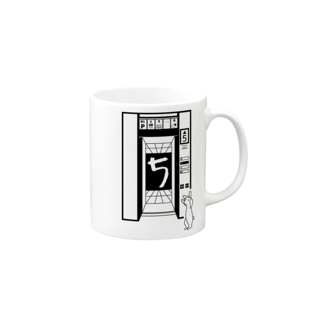 aki4416しょっぷの5階のエレベーター Mug :right side of the handle