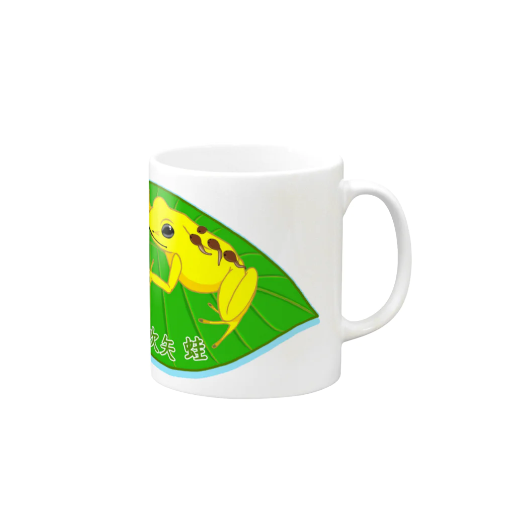 LalaHangeulの猛毒吹矢ガエル Mug :right side of the handle