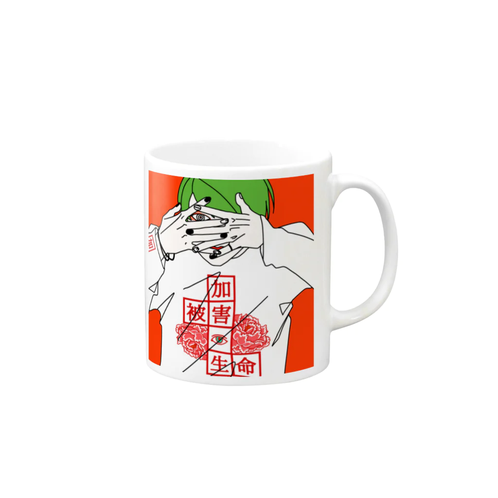 CARPE DIEMの生命　男子 Mug :right side of the handle