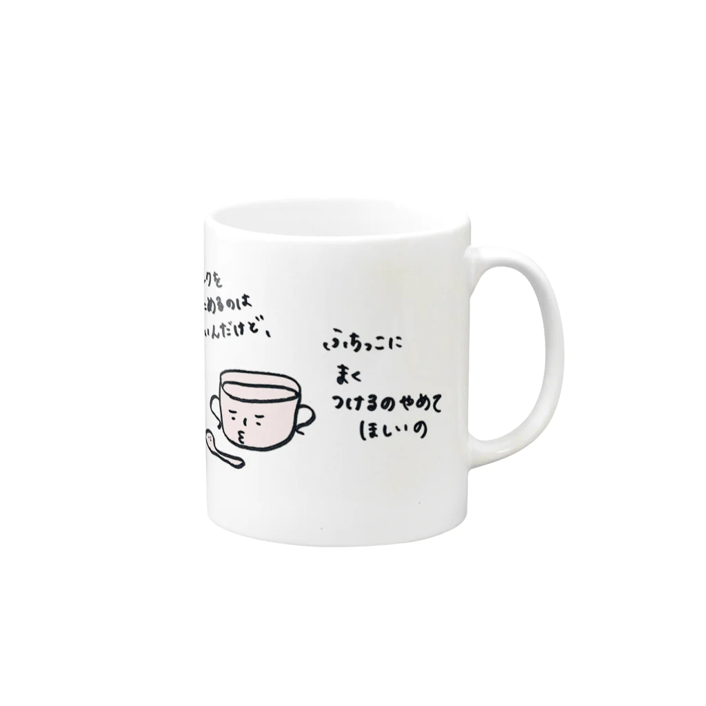 aisansのミルクカップボーイ Mug :right side of the handle