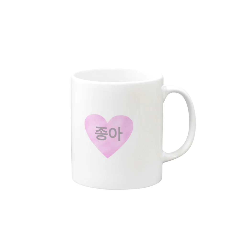 안녕の好き♡ Mug :right side of the handle