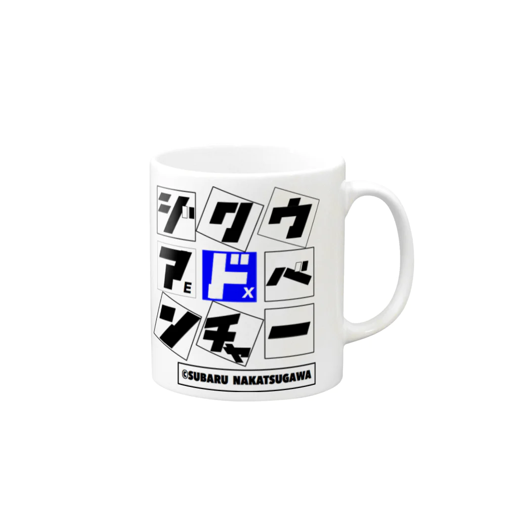 アルカディア地球本店の時空アドベンチャーEX公式グッズ Mug :right side of the handle