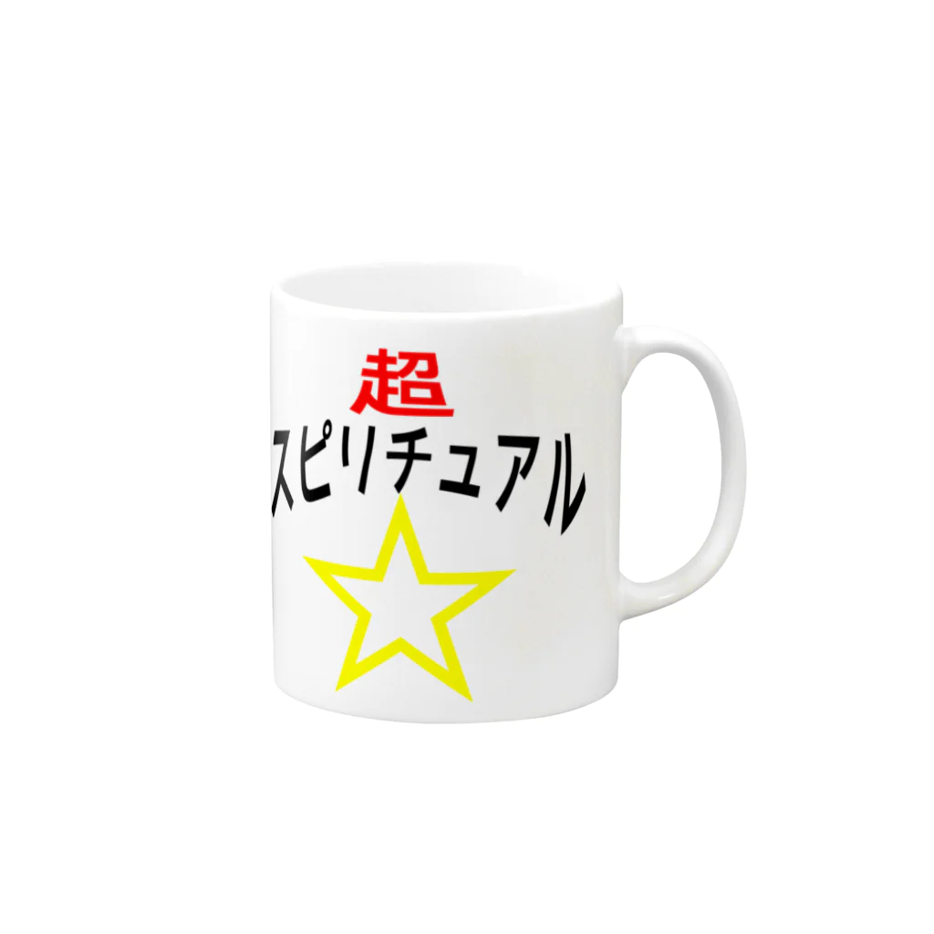 壱田リタ_一般男性Vtuberの超☆スピリチュアル Mug :right side of the handle