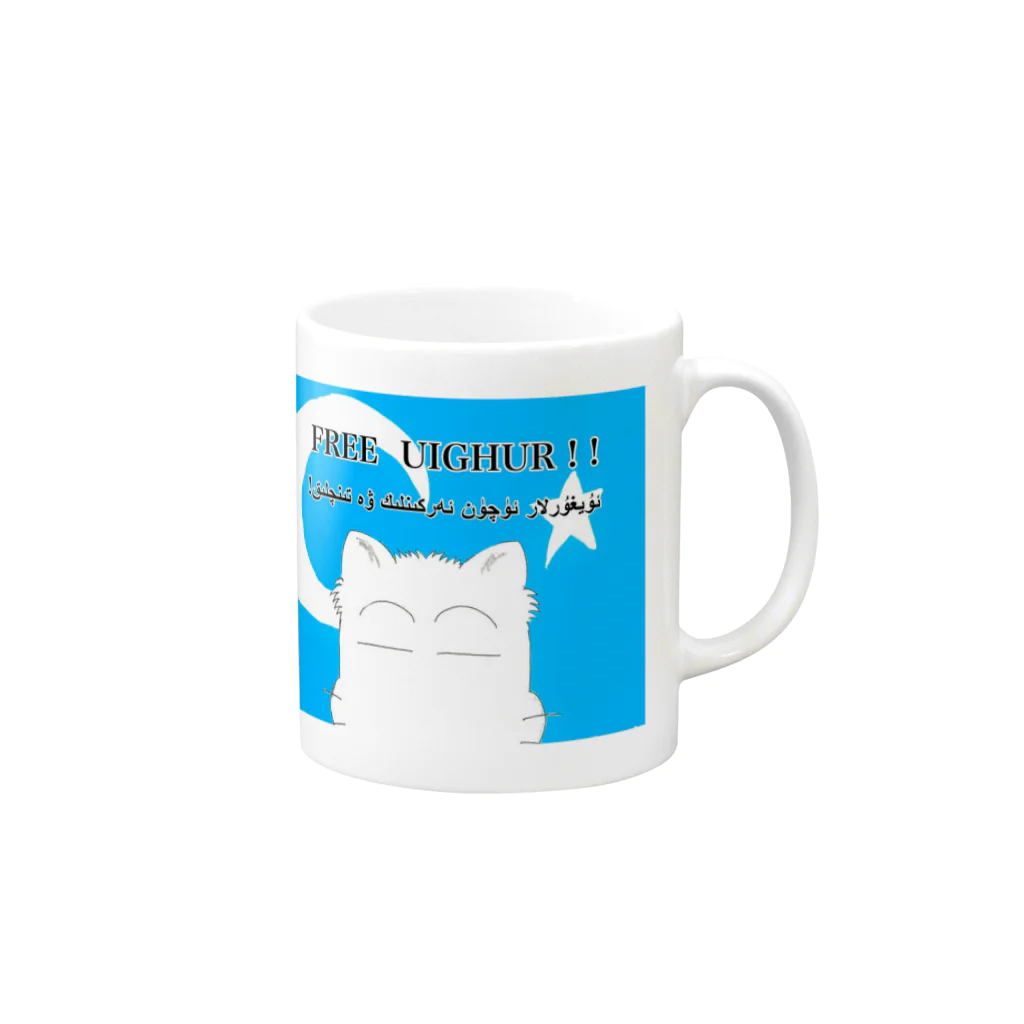 アトリエそらにつた　storeのFREE  UIGHUR とゾノネコ Mug :right side of the handle